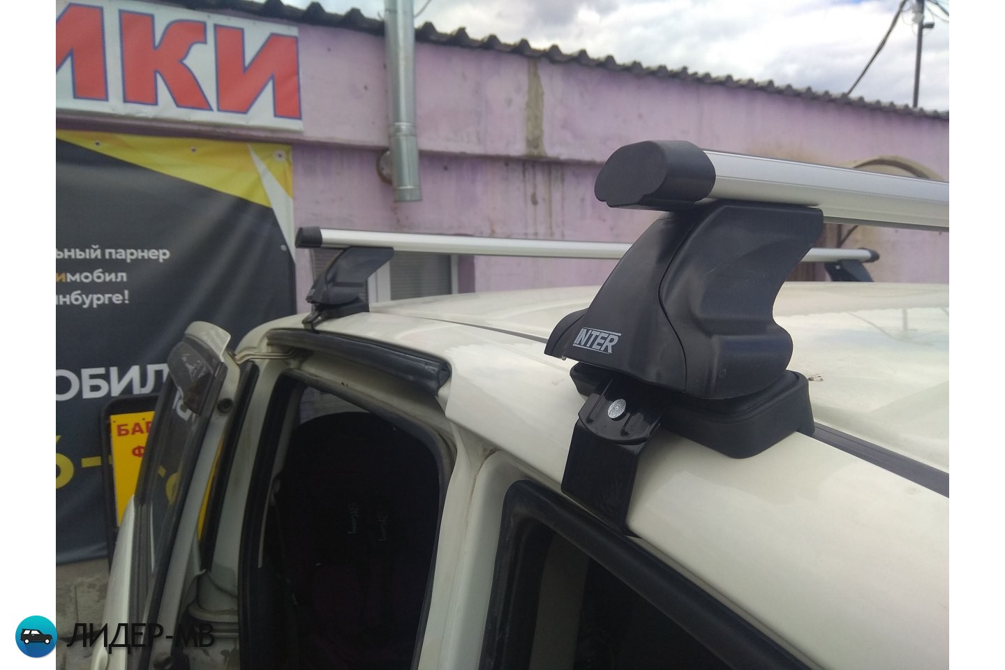 Багажники для автомобилей с гладкой крышей - Багажная система Inter Spectra - Багажная система Inter Spectra